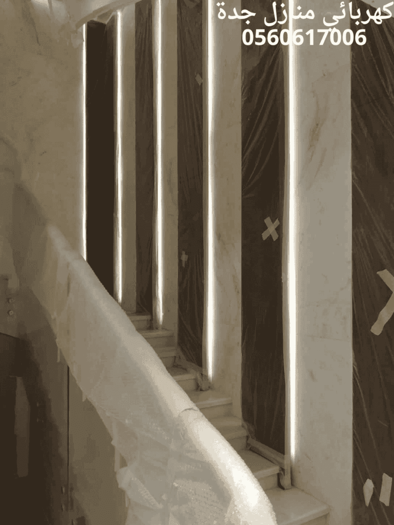 كهربائي منازل جدة