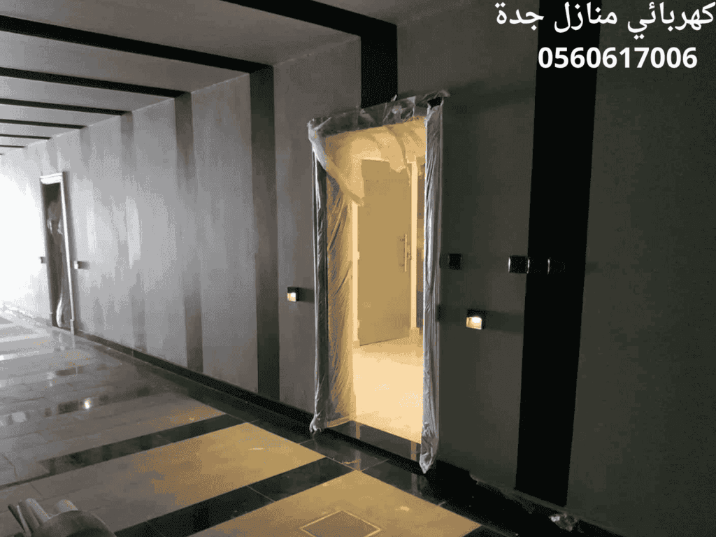 كهربائي منازل