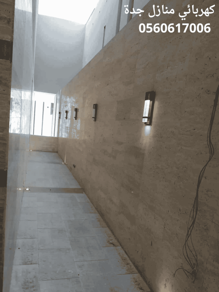 فني كهربائي