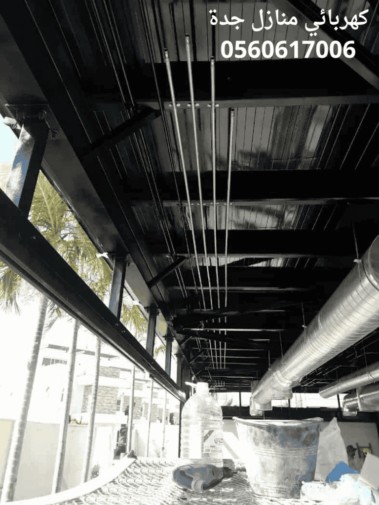 رقم كهربائي منازل