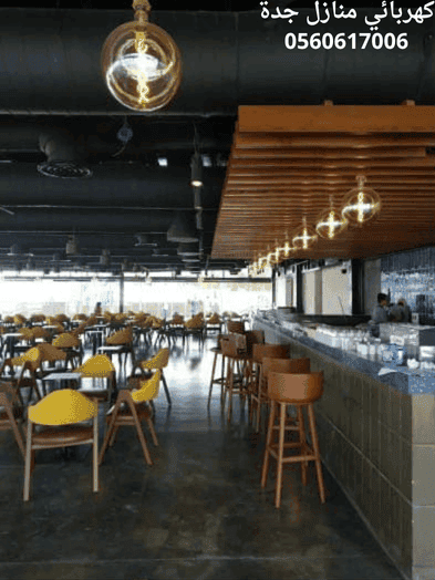 معلم كهربائي بجدة