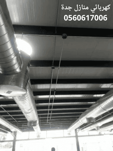 معلم كهربائي بجدة