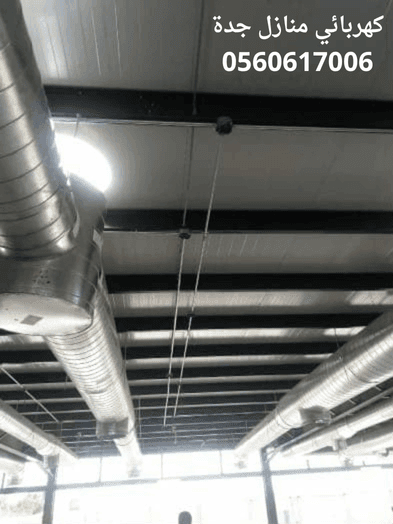 كهربائي جدة