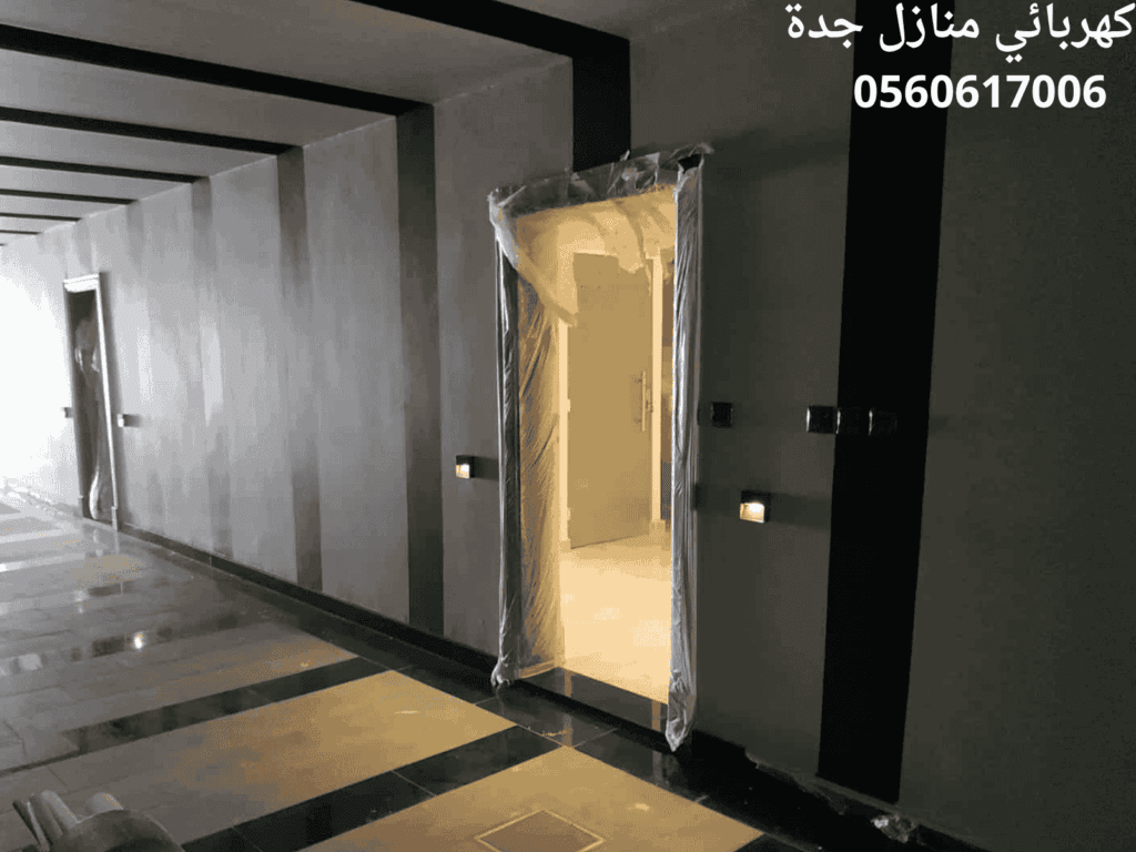 معلم كهرباء